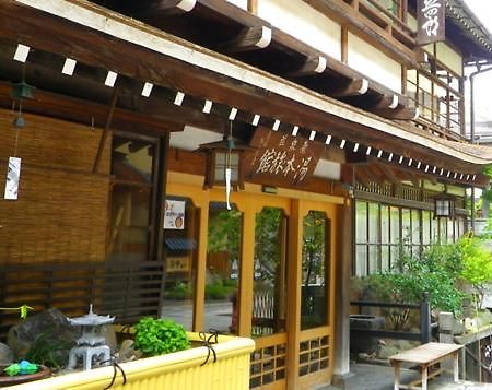 Yumoto Ryokan Yamanouchi  Zewnętrze zdjęcie